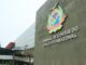 TCE-AM não suspendeu contrato de OS para gerenciar PS 28 de Agosto
