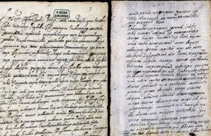 Cartas na língua tupi são traduzidas na íntegra pela primeira vezCorrespondências foram trocadas entre indígenas no século 17